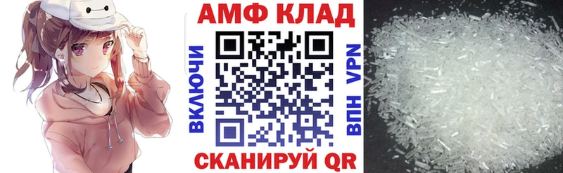Amphetamine Premium  сколько стоит  Старый Крым 