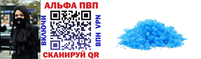 APVP СК  Старый Крым 