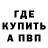 Amphetamine Розовый cmndrmlander