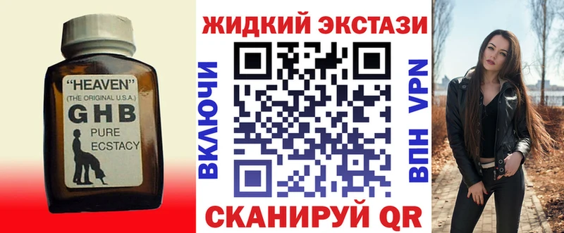 как найти закладки  Старый Крым  shop официальный сайт  БУТИРАТ бутандиол 