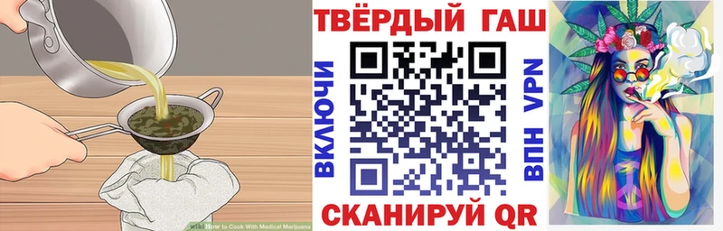 Еда ТГК марихуана  Старый Крым 