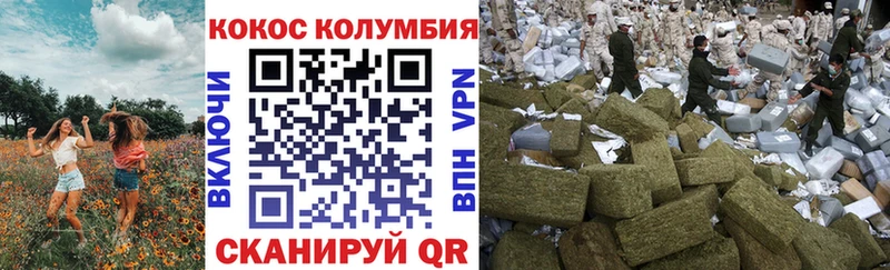 КОКАИН Перу Старый Крым