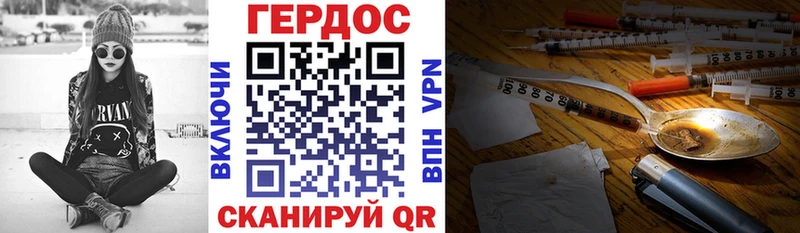 ГЕРОИН герыч  shop Telegram  Старый Крым  сколько стоит 