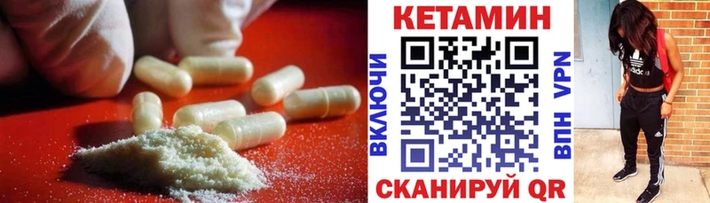 Кетамин ketamine  ОМГ ОМГ tor  Старый Крым 