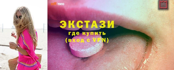 круглые Армянск