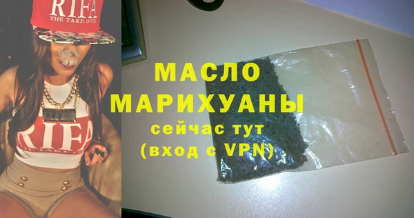 спайс Арсеньев