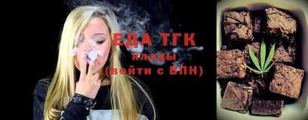 прущие крисы Аркадак