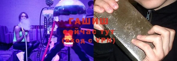 спайс Арсеньев