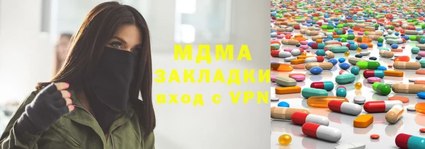 круглые Армянск