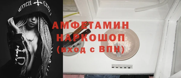 прущие крисы Аркадак