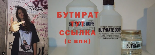 спайс Арсеньев