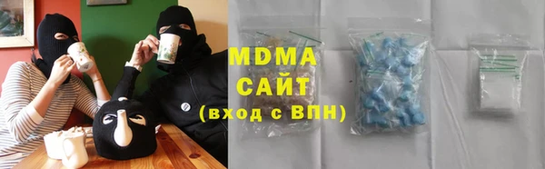 спайс Арсеньев