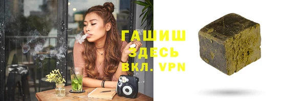 круглые Армянск