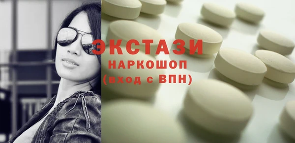 круглые Армянск