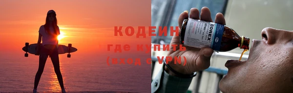 круглые Армянск