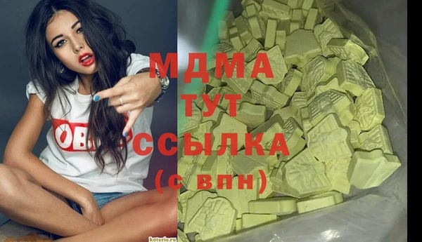 спайс Арсеньев