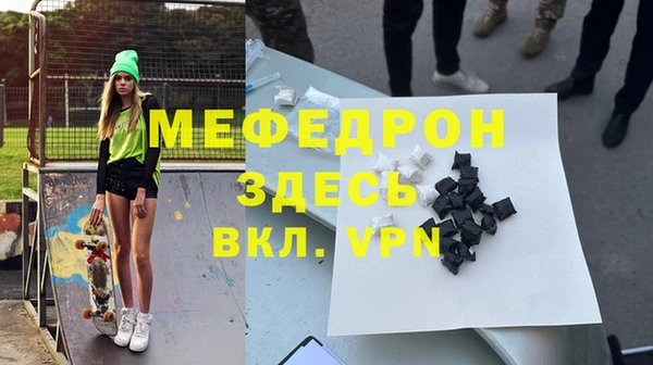спайс Арсеньев