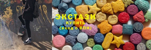 круглые Армянск