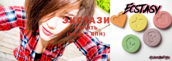 спайс Арсеньев