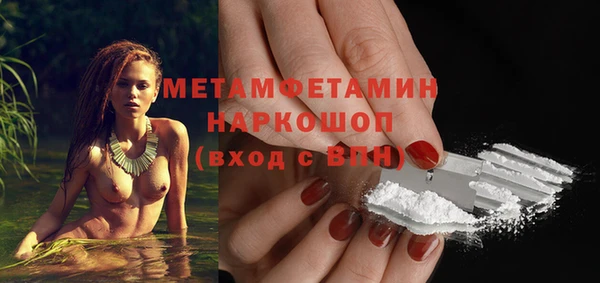спайс Арсеньев
