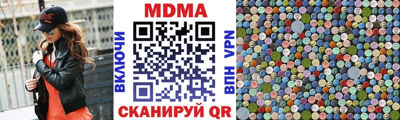 МДМА crystal  Старый Крым 