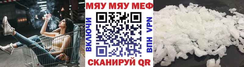 kraken ССЫЛКА  наркота  Старый Крым  МЯУ-МЯУ VHQ 
