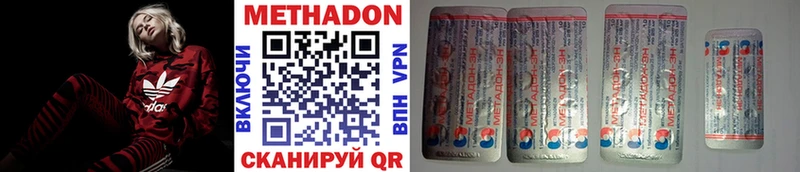 kraken ссылки  Старый Крым  Метадон VHQ 