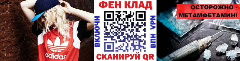 МЕТАМФЕТАМИН пудра  KRAKEN рабочий сайт  Старый Крым 