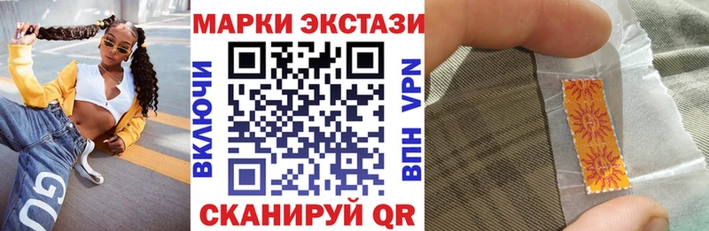 Марки N-bome 1,8мг  купить наркоту  Старый Крым 