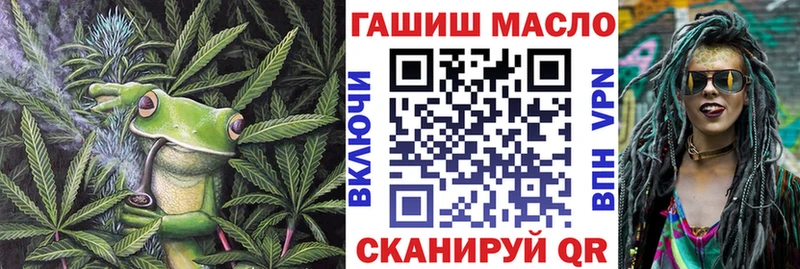 mega ТОР  Старый Крым  ТГК жижа 